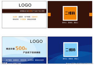軟件開發(fā) 從創(chuàng)意到增值服務(wù)的全方位解決方案