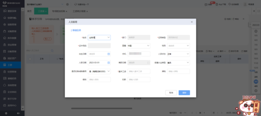 ERP軟件在北京工廠的應用現狀與定制化開發趨勢
