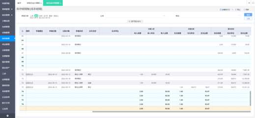 Edge瀏覽器打開ERP窗口異常縮小的原因與解決方案 信息系統(tǒng)集成服務視角