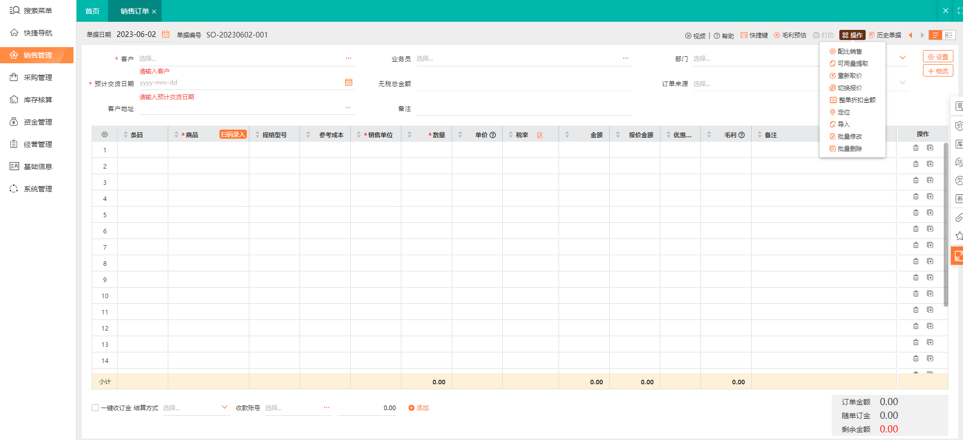密云進銷存軟件開發公司 高效賦能，信息系統集成服務引領企業數字化升級